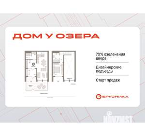 1-к квартира, вторичка, 91м2, 1/17 этаж