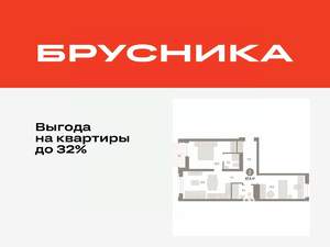 2-к квартира, вторичка, 68м2, 8/10 этаж