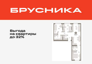 3-к квартира, вторичка, 80м2, 2/17 этаж
