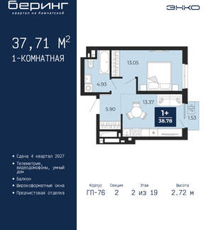 1-к квартира, вторичка, 38м2, 2/24 этаж