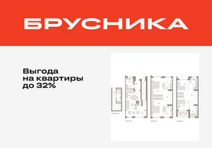 4-к квартира, вторичка, 154м2, 1/8 этаж