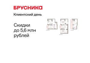 4-к квартира, вторичка, 131м2, 3/8 этаж