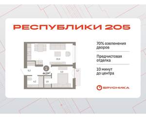 1-к квартира, вторичка, 45м2, 7/16 этаж