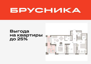 2-к квартира, вторичка, 89м2, 17/17 этаж