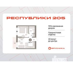 1-к квартира, вторичка, 36м2, 8/17 этаж