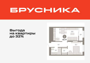 1-к квартира, вторичка, 46м2, 17/17 этаж