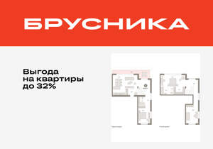 3-к квартира, вторичка, 152м2, 8/11 этаж