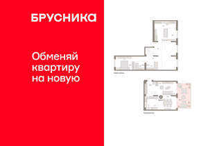 2-к квартира, вторичка, 137м2, 2/11 этаж