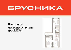 2-к квартира, вторичка, 63м2, 3/10 этаж