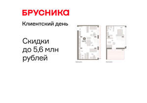 3-к квартира, вторичка, 108м2, 7/16 этаж