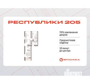 2-к квартира, вторичка, 65м2, 5/25 этаж