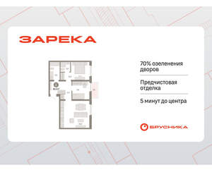 2-к квартира, вторичка, 70м2, 5/16 этаж