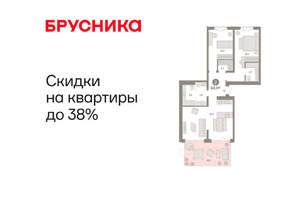 2-к квартира, вторичка, 112м2, 2/11 этаж