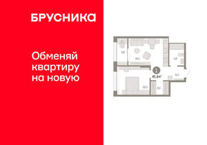 1-к квартира, вторичка, 45м2, 15/17 этаж