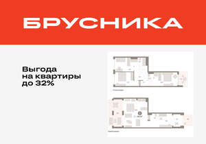 3-к квартира, вторичка, 152м2, 1/8 этаж