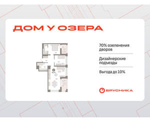 2-к квартира, вторичка, 83м2, 6/8 этаж
