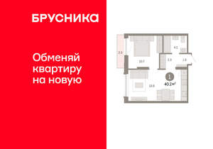 1-к квартира, вторичка, 40м2, 4/8 этаж