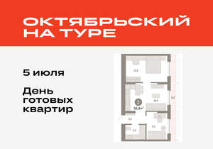 2-к квартира, вторичка, 56м2, 7/17 этаж