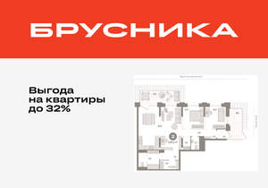 2-к квартира, вторичка, 120м2, 1/25 этаж