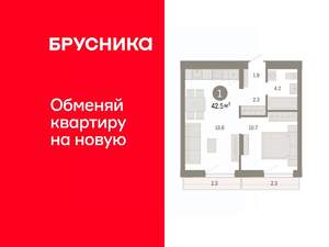 1-к квартира, вторичка, 42м2, 4/7 этаж