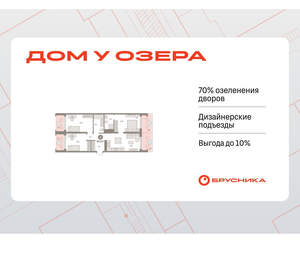 3-к квартира, вторичка, 101м2, 2/8 этаж