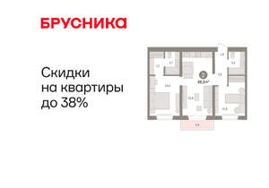 2-к квартира, вторичка, 67м2, 6/16 этаж