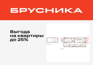 2-к квартира, вторичка, 118м2, 1/9 этаж