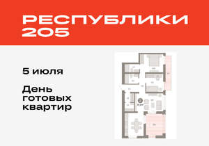 2-к квартира, вторичка, 92м2, 4/25 этаж