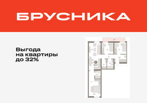3-к квартира, вторичка, 88м2, 5/25 этаж