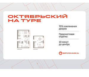 3-к квартира, вторичка, 98м2, 8/17 этаж