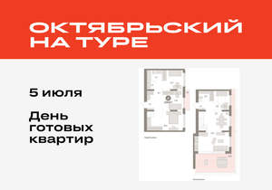4-к квартира, вторичка, 141м2, 6/17 этаж