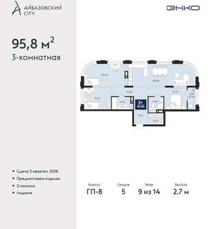 3-к квартира, вторичка, 96м2, 9/24 этаж