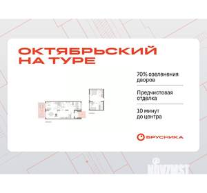 4-к квартира, вторичка, 147м2, 1/9 этаж