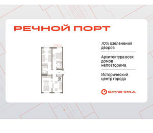2-к квартира, вторичка, 89м2, 3/10 этаж