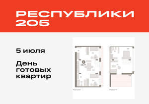 3-к квартира, вторичка, 108м2, 7/16 этаж