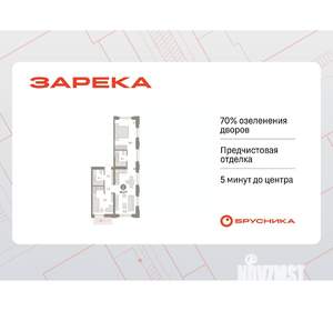 2-к квартира, вторичка, 68м2, 3/16 этаж