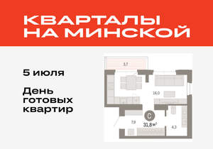 Студия квартира, вторичка, 32м2, 10/11 этаж