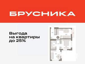 2-к квартира, вторичка, 54м2, 11/25 этаж