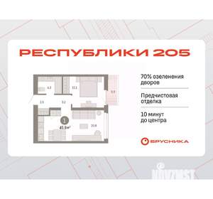 1-к квартира, вторичка, 46м2, 5/25 этаж