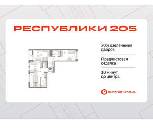 3-к квартира, вторичка, 84м2, 9/17 этаж