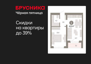 1-к квартира, вторичка, 42м2, 5/11 этаж