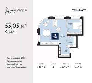 2-к квартира, вторичка, 53м2, 2/24 этаж