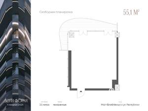 1-к квартира, вторичка, 55м2, 8/10 этаж
