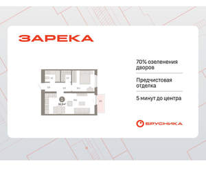 1-к квартира, вторичка, 51м2, 13/16 этаж