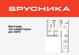 2-к квартира, вторичка, 86м2, 8/16 этаж