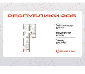 2-к квартира, вторичка, 65м2, 7/25 этаж