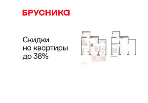 2-к квартира, вторичка, 95м2, 1/8 этаж