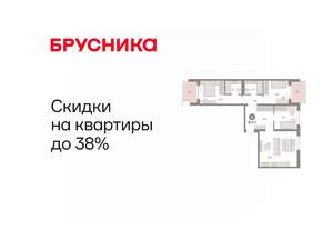 3-к квартира, вторичка, 94м2, 6/8 этаж