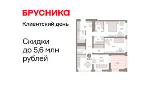 2-к квартира, вторичка, 91м2, 12/25 этаж