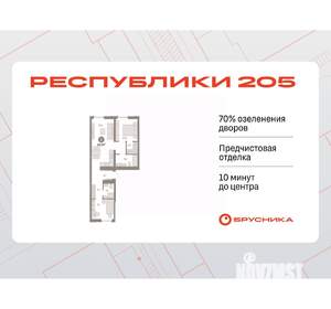 2-к квартира, вторичка, 64м2, 6/8 этаж